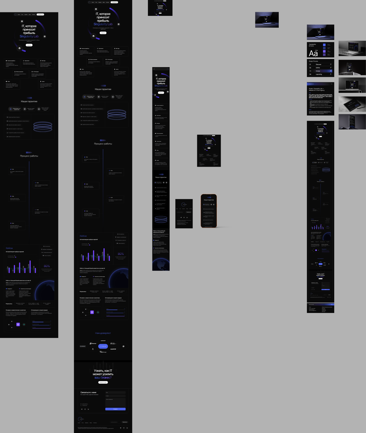 Singularity Lab website case from Figma